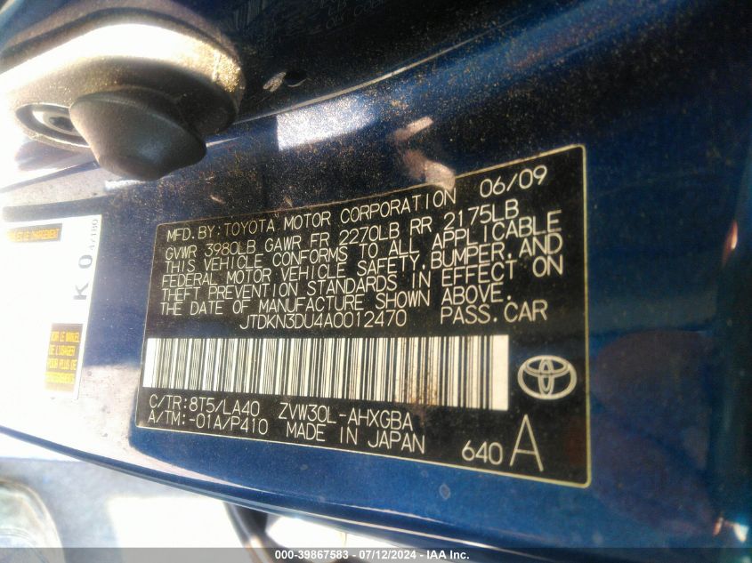 2010 Toyota Prius V VIN: JTDKN3DU4A0012470 Lot: 39867583