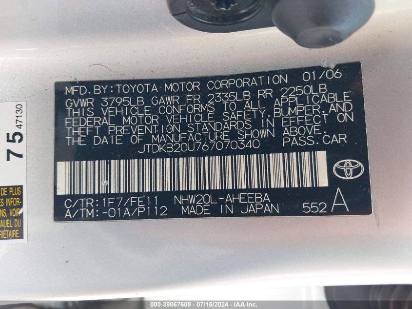 2006 Toyota Prius VIN: JTDKB20U767070340 Lot: 39867609