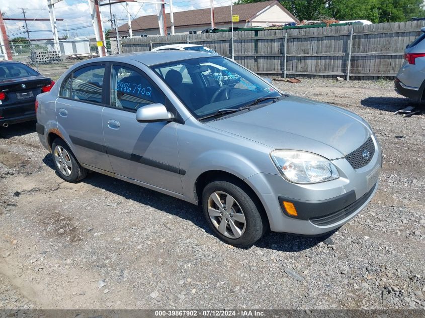 2009 Kia Rio Lx VIN: KNADE223896465025 Lot: 39867902