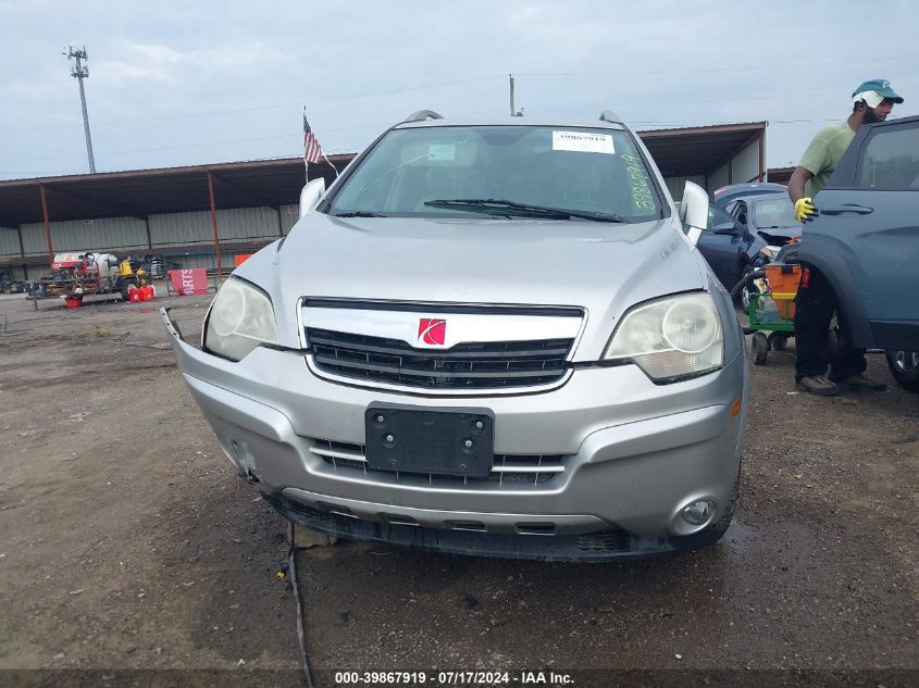 2008 Saturn Vue V6 Xr VIN: 3GSCL53758S605733 Lot: 39867919