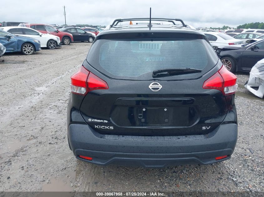 2019 Nissan Kicks Sv VIN: 3N1CP5CU7KL519088 Lot: 39867958