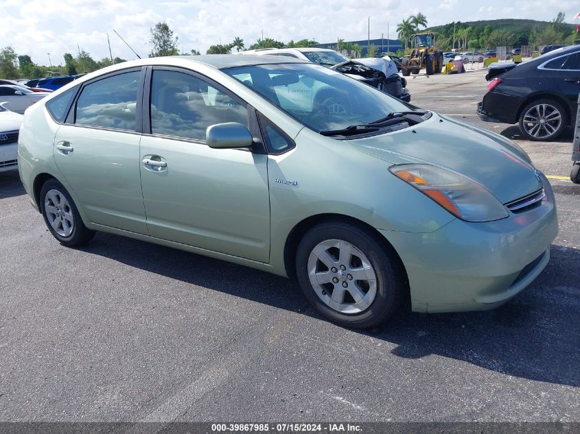 2007 Toyota Prius VIN: JTDKB20U277554854 Lot: 39867985