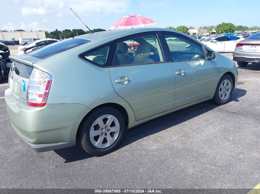 2007 Toyota Prius VIN: JTDKB20U277554854 Lot: 39867985