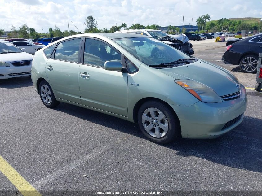 2007 Toyota Prius VIN: JTDKB20U277554854 Lot: 39867985