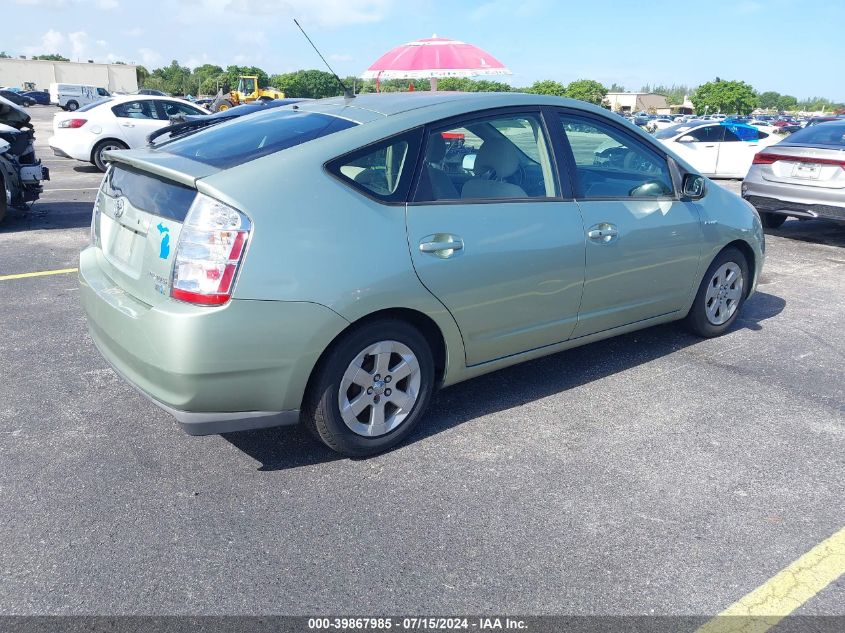 2007 Toyota Prius VIN: JTDKB20U277554854 Lot: 39867985