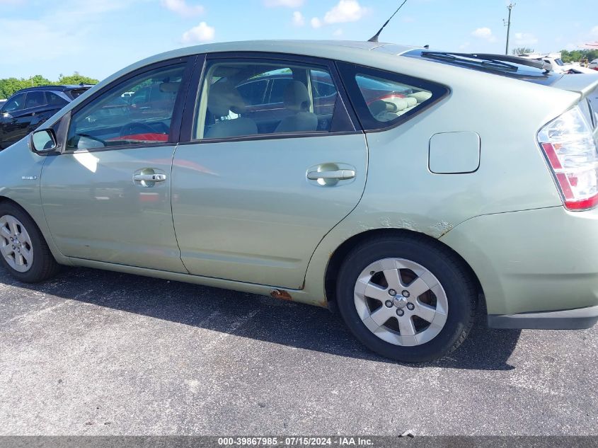 2007 Toyota Prius VIN: JTDKB20U277554854 Lot: 39867985