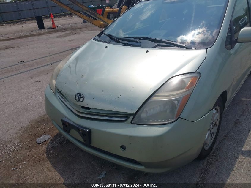 2008 Toyota Prius VIN: JTDKB20U683318023 Lot: 39868131