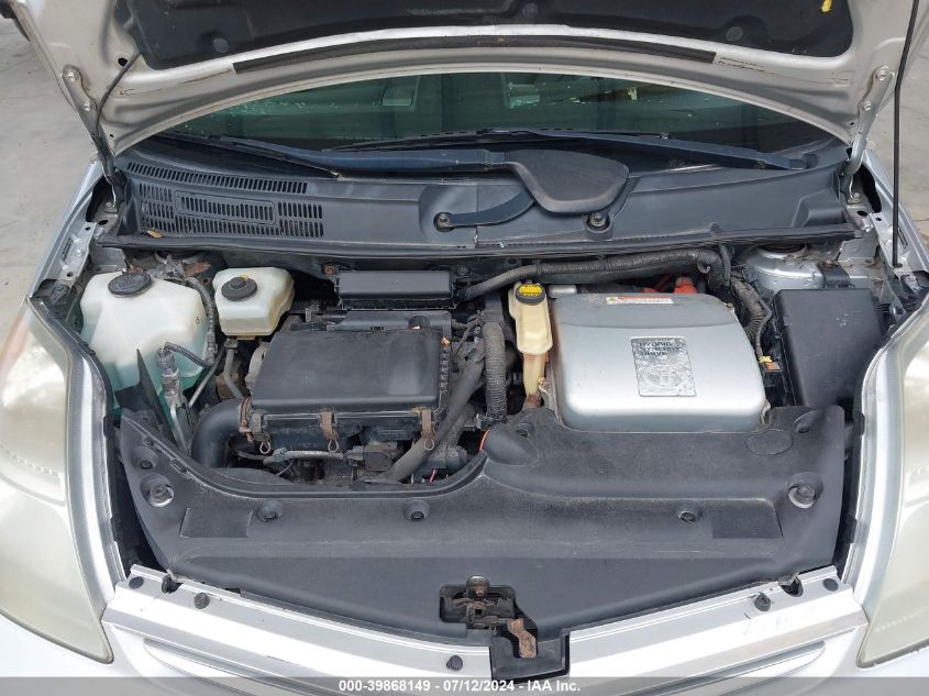 2006 Toyota Prius VIN: JTDKB20U667079241 Lot: 39868149