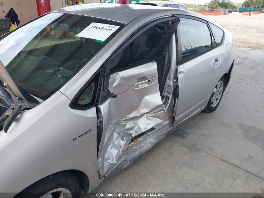 JTDKB20U667079241 | 2006 TOYOTA PRIUS