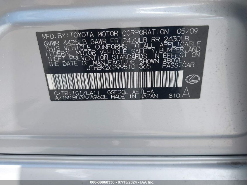 2009 Lexus Is 250 VIN: JTHBK262995101365 Lot: 39868330