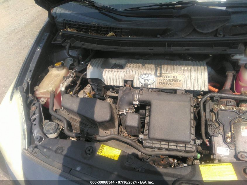 2012 Toyota Prius Three VIN: JTDKN3DU9C1538588 Lot: 39868344