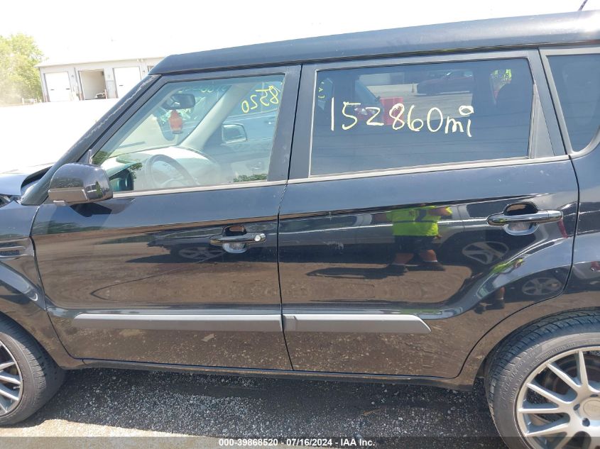 2011 Kia Soul ! VIN: KNDJT2A21B7279864 Lot: 39868520