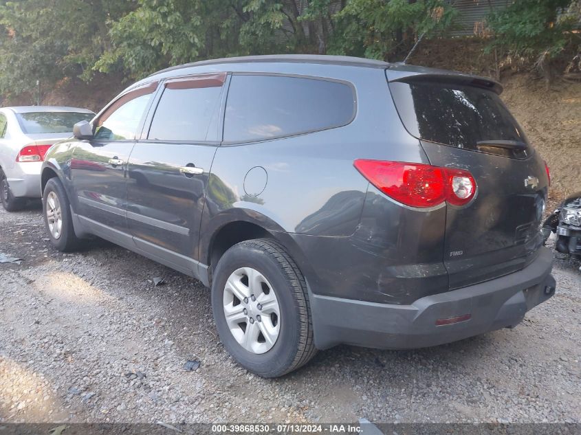 2011 Chevrolet Traverse Ls VIN: 1GNKVEED3BJ314216 Lot: 39868530