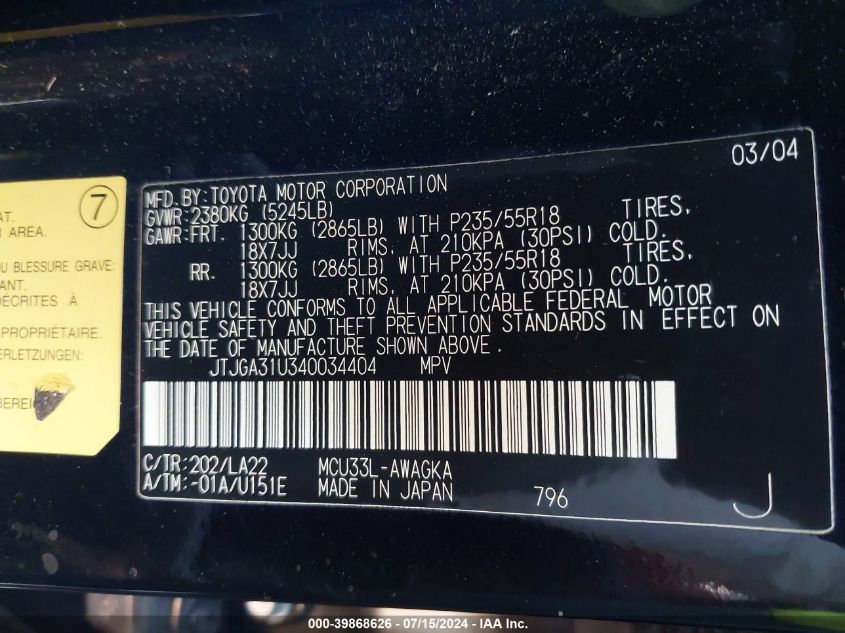 2004 Lexus Rx 330 VIN: JTJGA31U340034404 Lot: 39868626