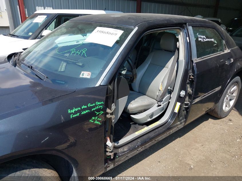 2007 Chrysler 300 Touring VIN: 2C3KA53G07H884432 Lot: 39868669