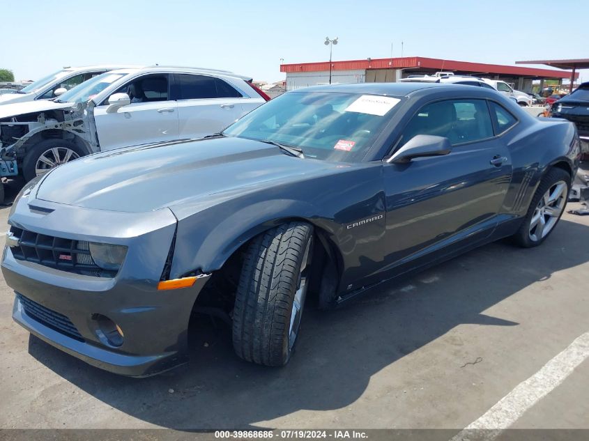 2010 Chevrolet Camaro 2Ss VIN: 2G1FK1EJ5A9114295 Lot: 39868686