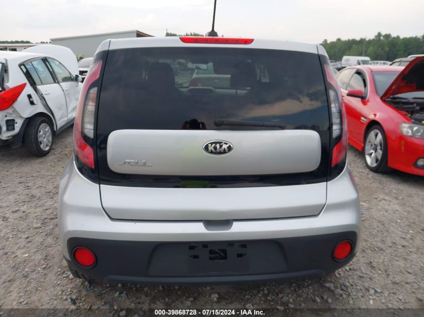 2018 Kia Soul VIN: KNDJN2A22J7621203 Lot: 39868728