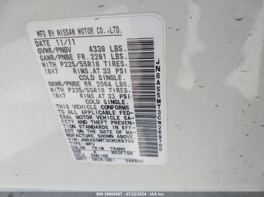 2012 Nissan Rogue Sv W/Sl Pkg VIN: JN8AS5MT3CW269700 Lot: 39868867