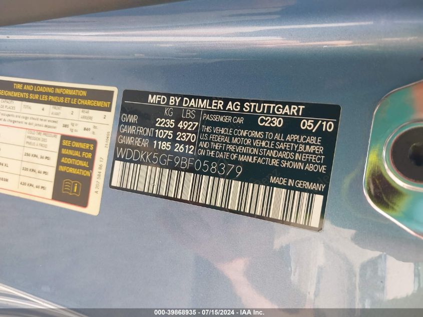 2011 Mercedes-Benz E 350 VIN: WDDKK5GF9BF058379 Lot: 39868935
