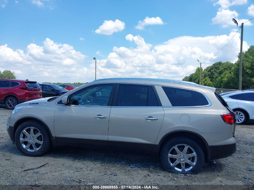 2008 Buick Enclave Cxl VIN: 5GAER23798J159641 Lot: 39868955