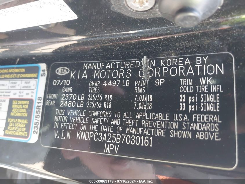 2011 Kia Sportage Ex VIN: KNDPC3A25B7030161 Lot: 39869179