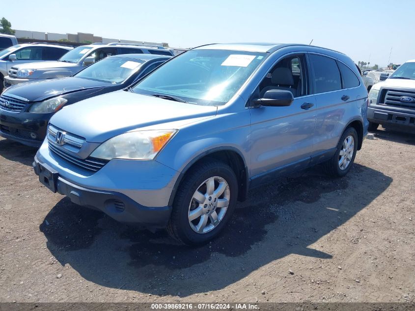 2009 Honda Cr-V Ex VIN: JHLRE485X9C009593 Lot: 39869216