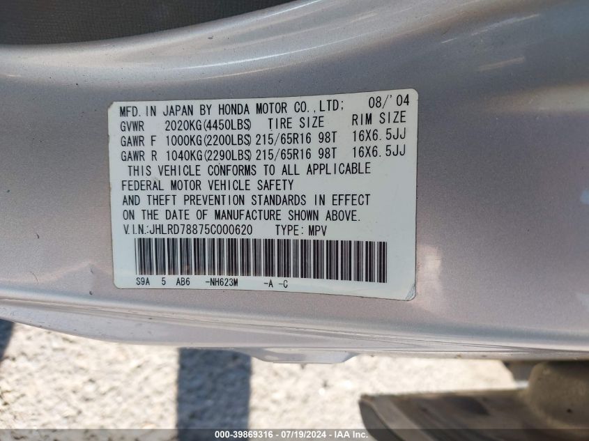 2005 Honda Cr-V Ex VIN: JHLRD78875C000620 Lot: 39869316