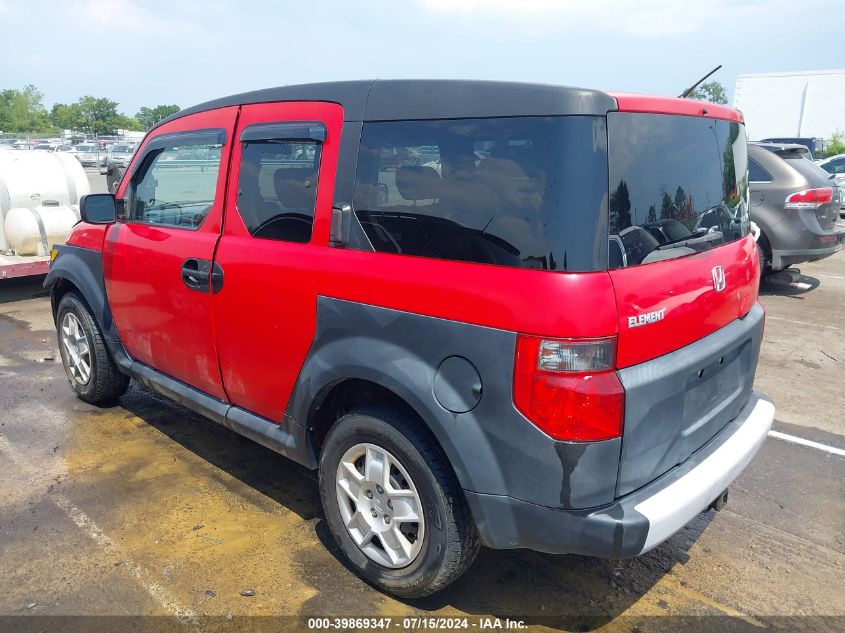 5J6YH28584L027596 2004 Honda Element Ex