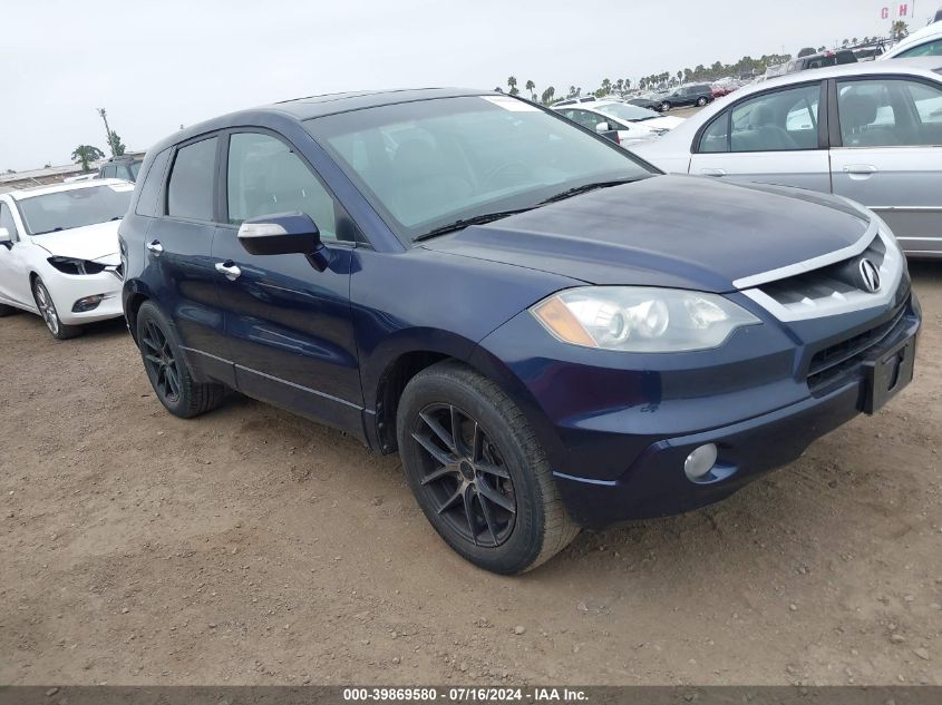 5J8TB18567A020563 2007 Acura Rdx Technology