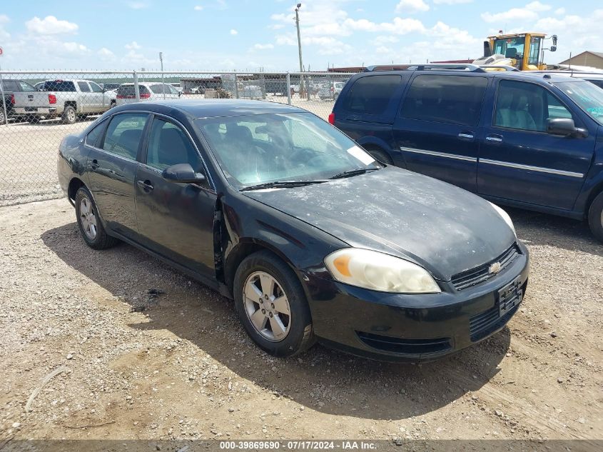 2008 Chevrolet Impala Lt VIN: 2G1WT55K281272390 Lot: 39869690