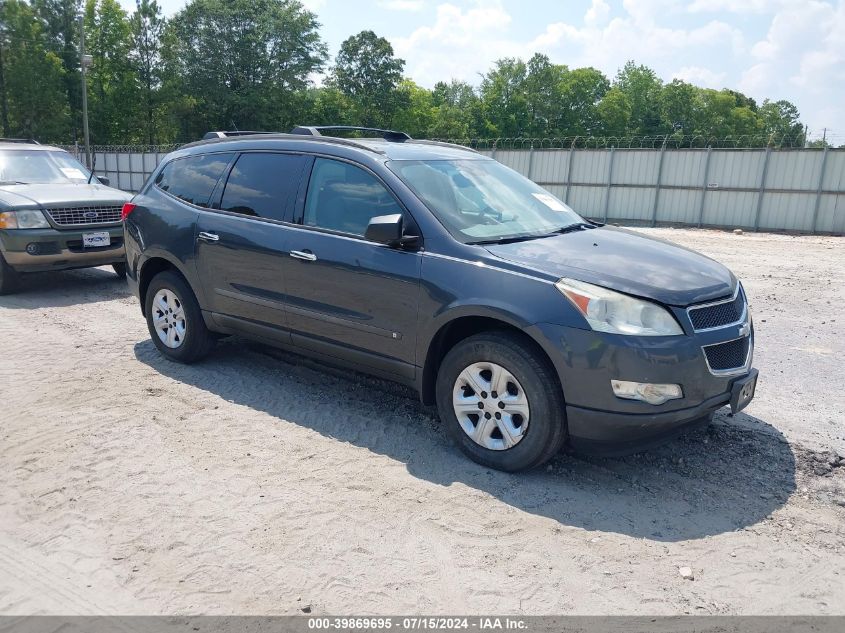 2009 Chevrolet Traverse Ls VIN: 1GNER13D49S175103 Lot: 39869695