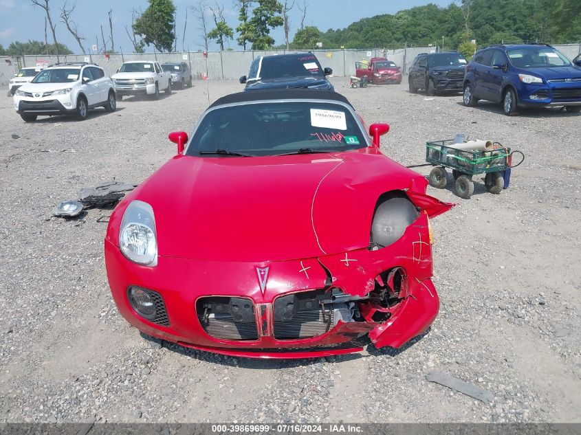 2007 Pontiac Solstice Gxp VIN: 1G2MG35X17Y126680 Lot: 39869699