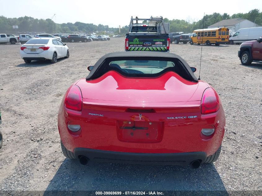 2007 Pontiac Solstice Gxp VIN: 1G2MG35X17Y126680 Lot: 39869699