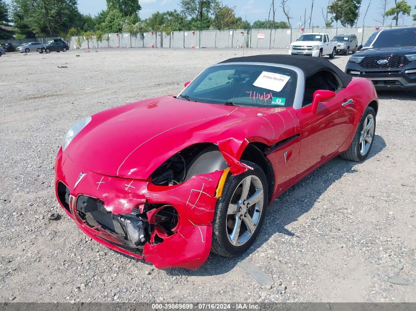 2007 Pontiac Solstice Gxp VIN: 1G2MG35X17Y126680 Lot: 39869699