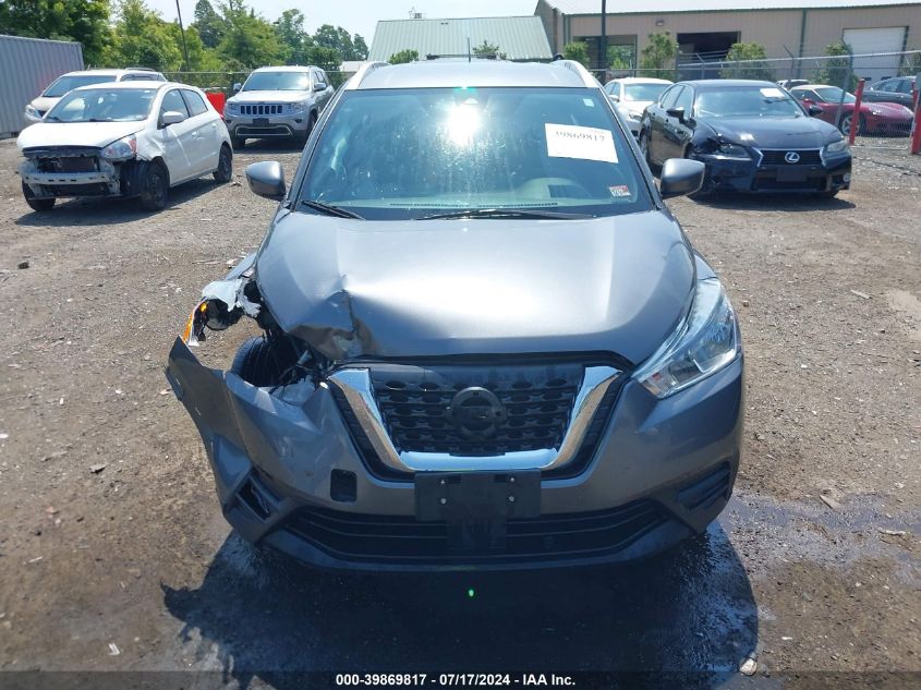 2020 Nissan Kicks Sv Xtronic Cvt VIN: 3N1CP5CV8LL557665 Lot: 39869817