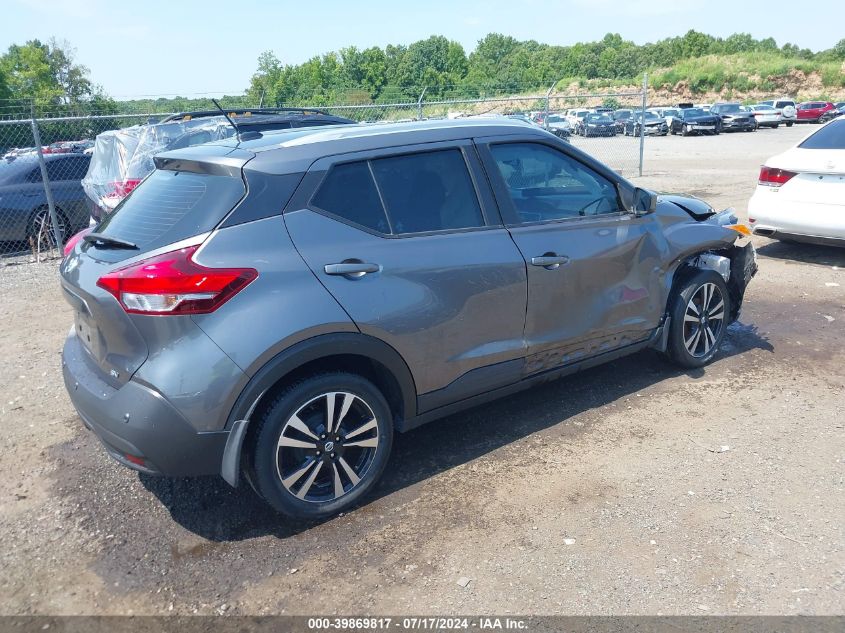 2020 Nissan Kicks Sv Xtronic Cvt VIN: 3N1CP5CV8LL557665 Lot: 39869817