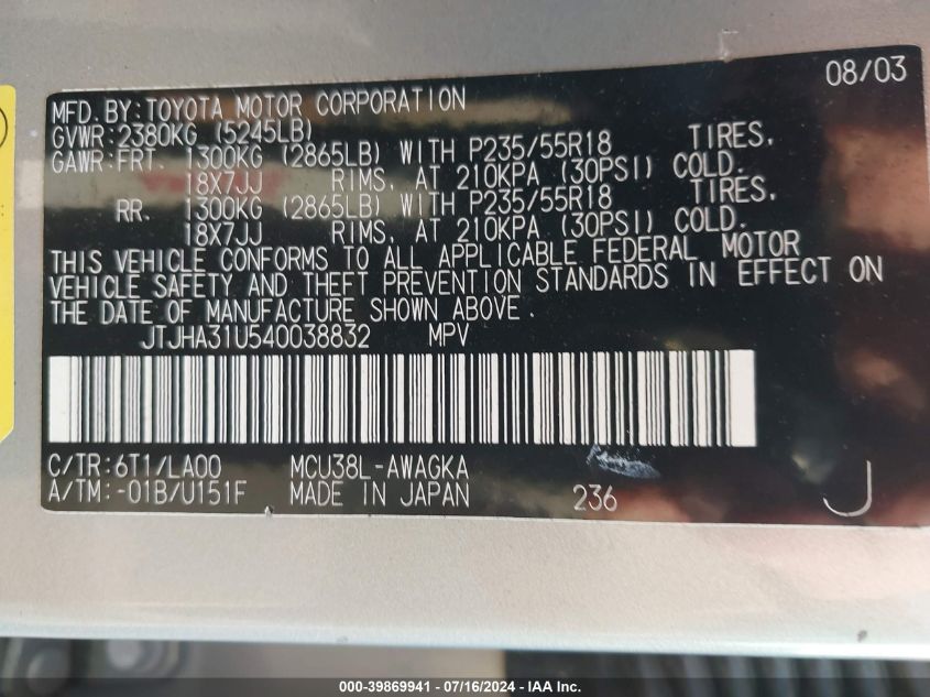 2004 Lexus Rx 330 VIN: JTJHA31U540038832 Lot: 39869941