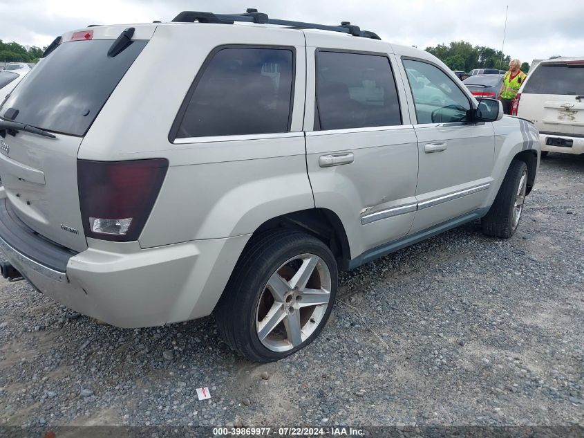 2009 Jeep Grand Cherokee Limited VIN: 1J8HR58T99C504443 Lot: 39869977