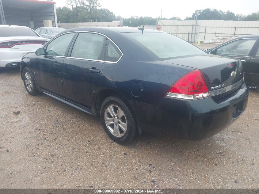 2009 Chevrolet Impala Ls VIN: 2G1WB57N791128619 Lot: 39869982