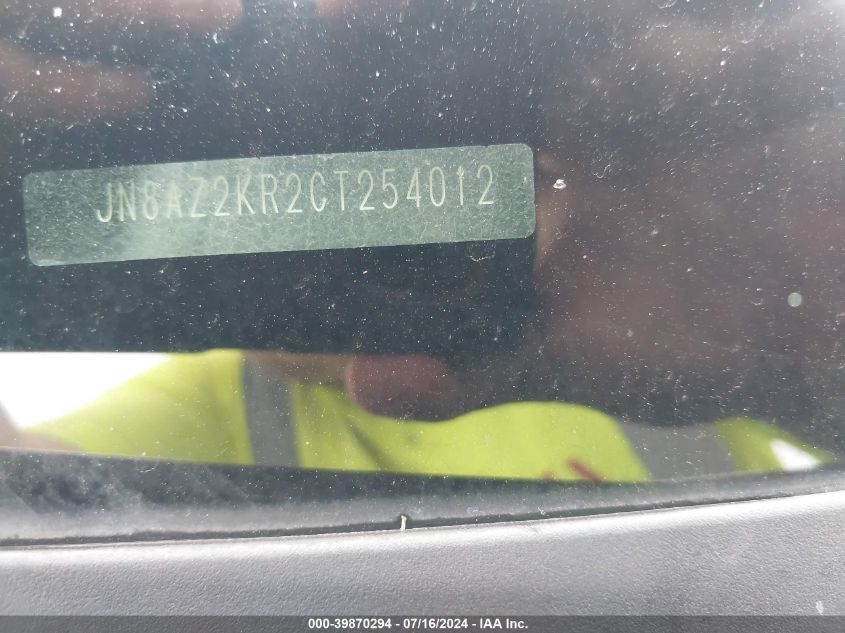 2012 Nissan Cube 1.8 S VIN: JN8AZ2KR2CT254012 Lot: 39870294