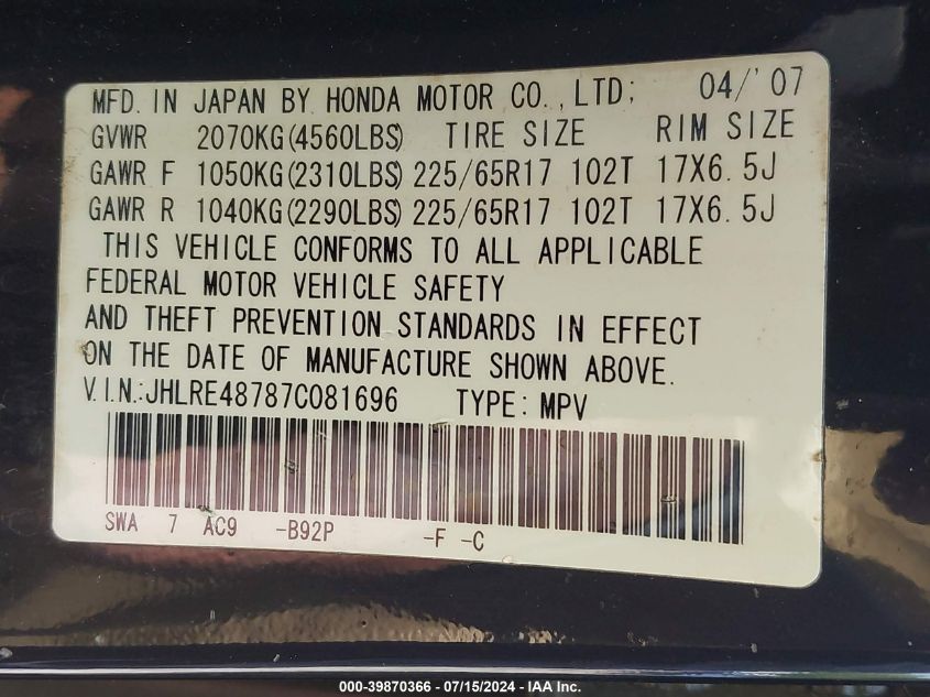 2007 Honda Cr-V Ex-L VIN: JHLRE48787C081696 Lot: 39870366