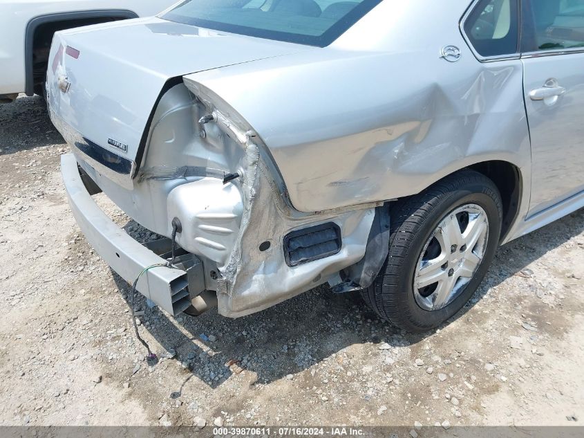 2009 Chevrolet Impala Ls VIN: 2G1WB57K091287794 Lot: 39870611