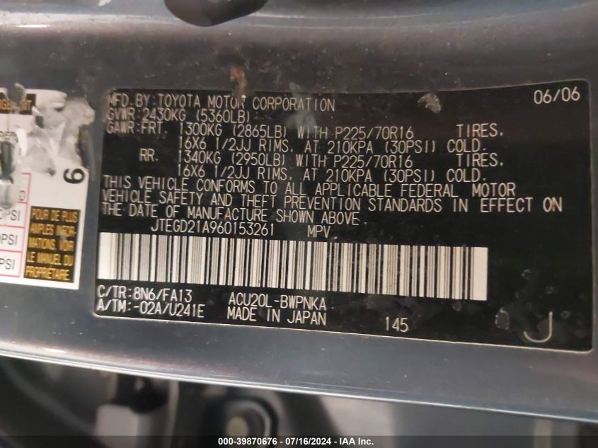 2006 Toyota Highlander VIN: JTEGD21A960153261 Lot: 39870676