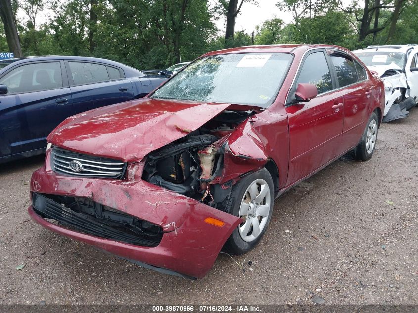 2008 Kia Optima Lx/Ex VIN: KNAGE123X85227172 Lot: 39870966