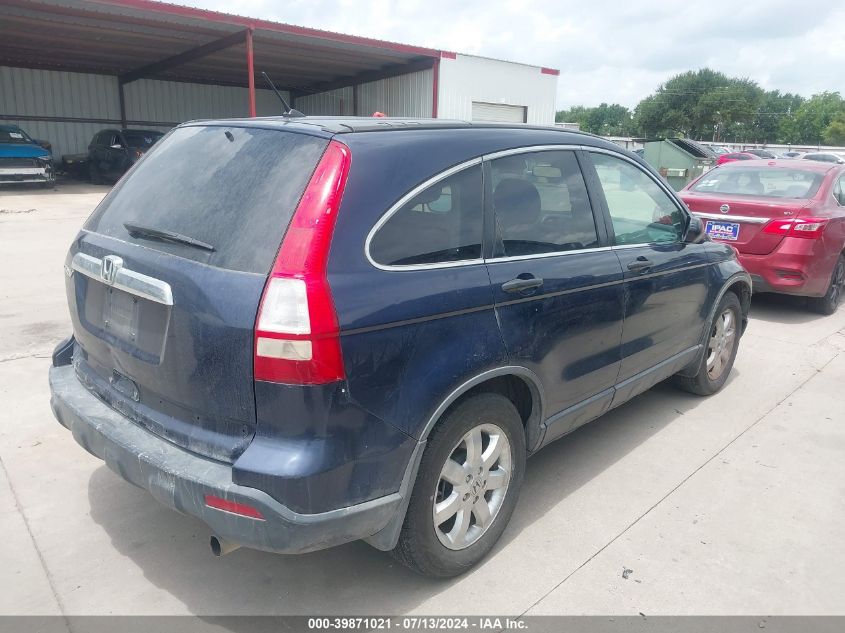 2007 Honda Cr-V Ex VIN: JHLRE38537C054446 Lot: 39871021