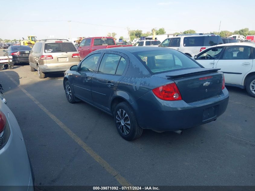 2009 Chevrolet Cobalt Ls VIN: 1G1AS58H197101891 Lot: 39871092