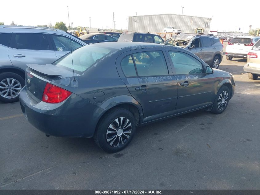 2009 Chevrolet Cobalt Ls VIN: 1G1AS58H197101891 Lot: 39871092