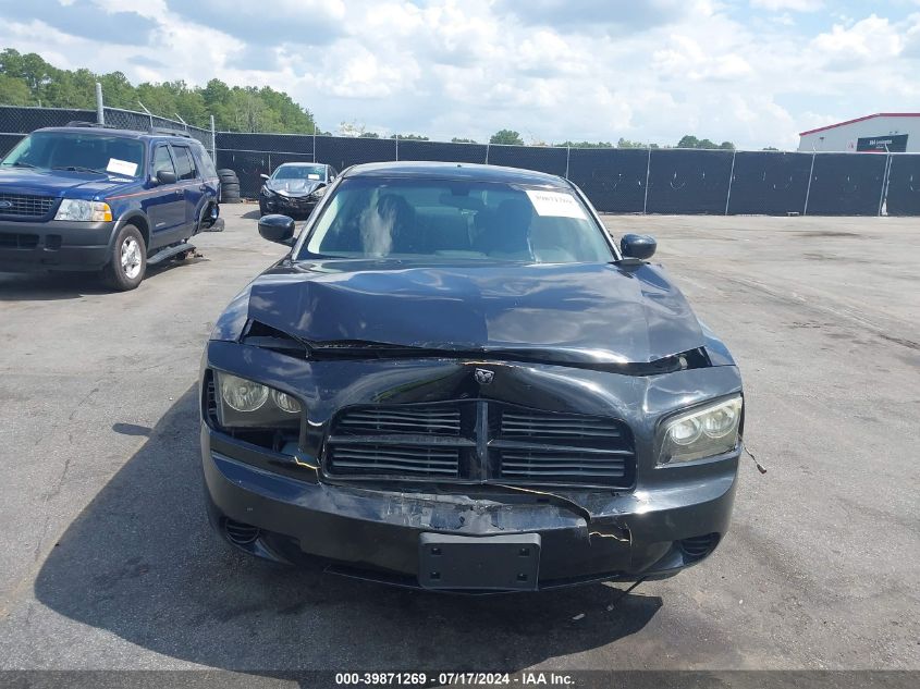 2010 Dodge Charger VIN: 2B3AA4CV7AH215650 Lot: 39871269