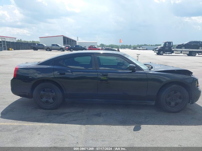 2010 Dodge Charger VIN: 2B3AA4CV7AH215650 Lot: 39871269