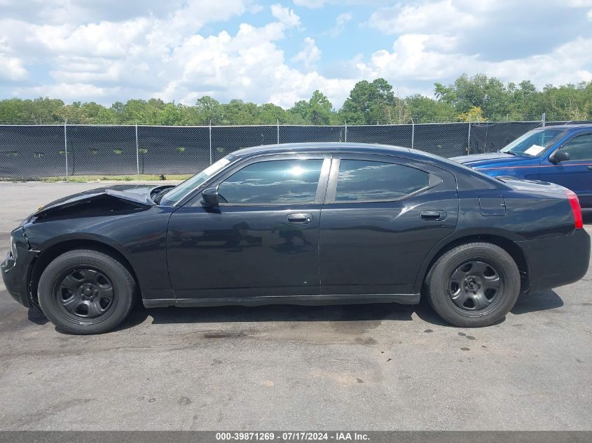 2010 Dodge Charger VIN: 2B3AA4CV7AH215650 Lot: 39871269